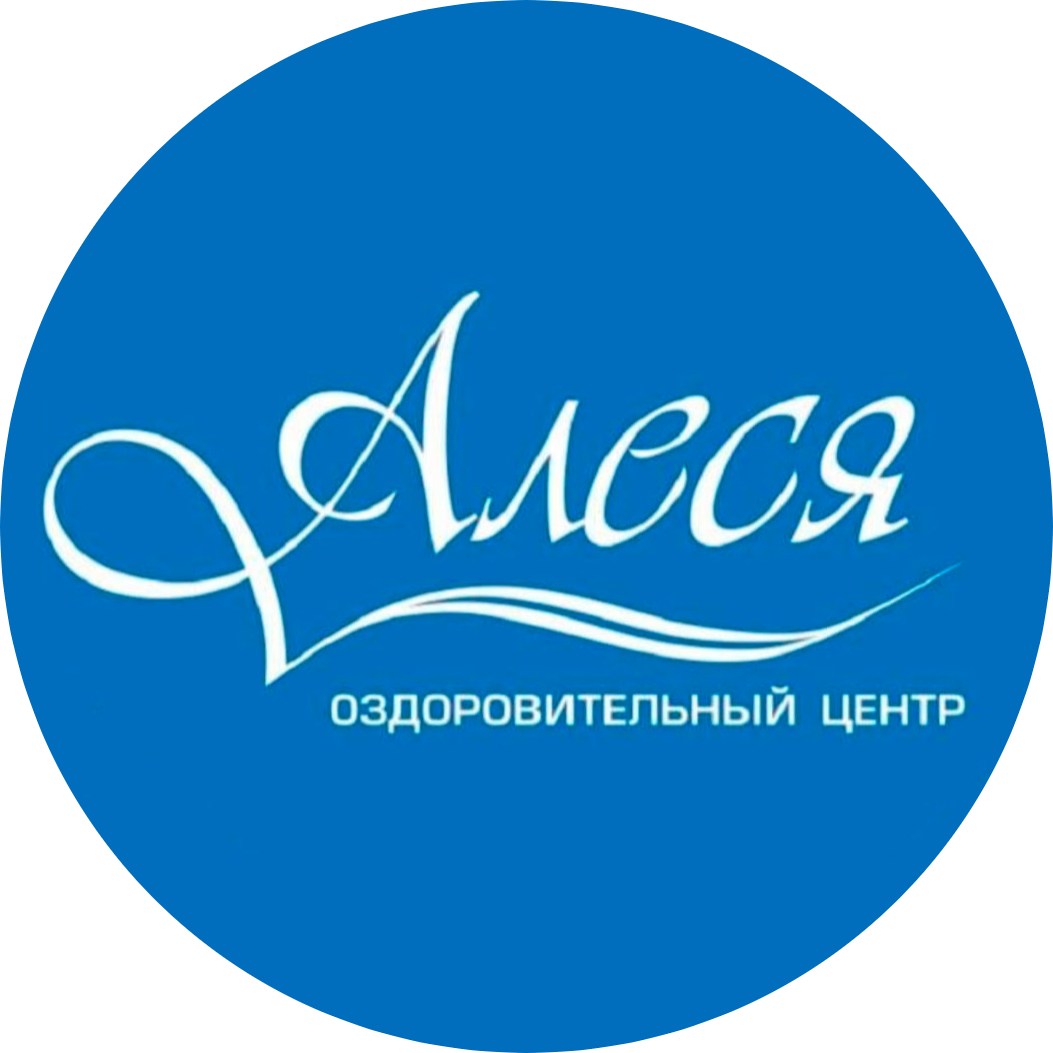 Отдых и лечение в оздоровительном центре "Алеся"